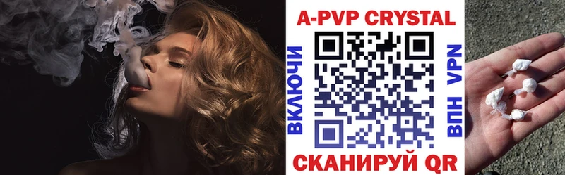 Alpha-PVP мука  где купить наркоту  Карачев 