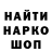 A-PVP Соль Svoxic