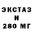 Alpha-PVP крисы CK Tubular Boy
