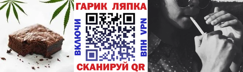 Еда ТГК конопля  Карачев 