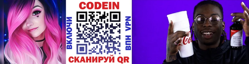 ссылка на мегу маркетплейс  купить  сайты  Карачев  Codein Purple Drank 