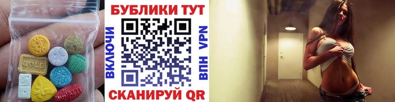 Экстази VHQ  дарнет шоп  Карачев 