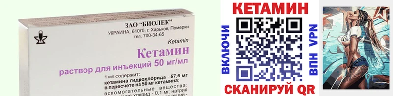 кракен онион  Карачев  КЕТАМИН ketamine 