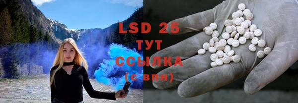 мяу мяу кристалл Вязьма