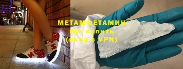 apvp Вяземский