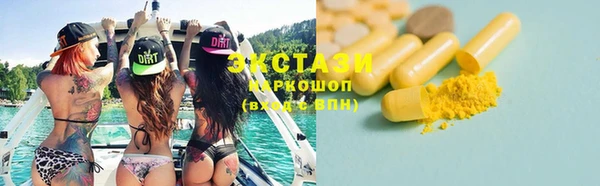 амфетамин Волоколамск