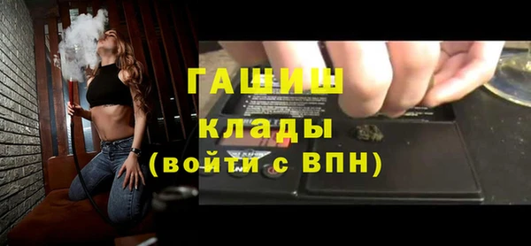 ПСИЛОЦИБИНОВЫЕ ГРИБЫ Вязники