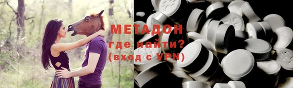 мяу мяу кристалл Вязьма