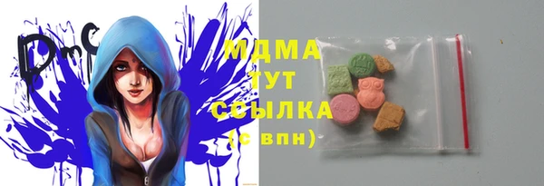 спиды Волосово