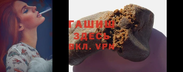 apvp Вяземский