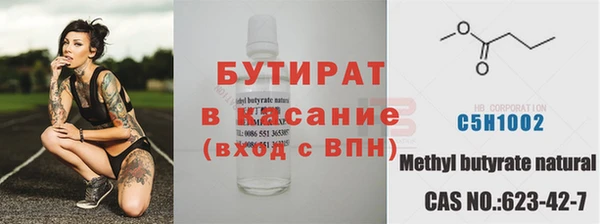 мяу мяу кристалл Вязьма