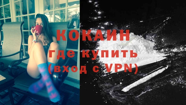 амфетамин Волоколамск