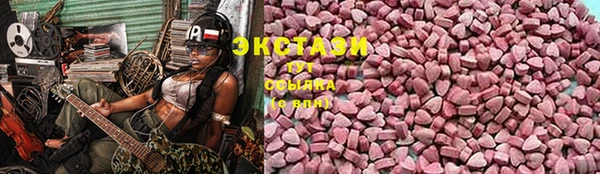 мяу мяу кристалл Вязьма