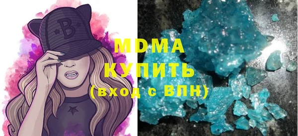 мяу мяу кристалл Вязьма