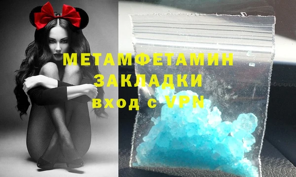 ПСИЛОЦИБИНОВЫЕ ГРИБЫ Вязники