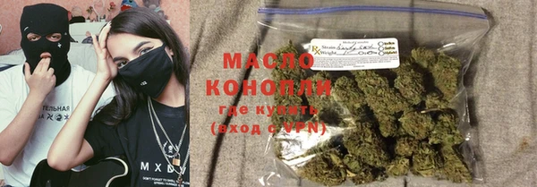 мяу мяу кристалл Вязьма
