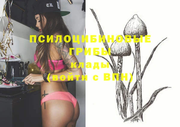 мяу мяу кристалл Вязьма