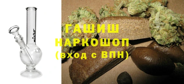 мяу мяу кристалл Вязьма