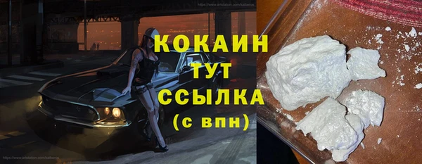 мяу мяу кристалл Вязьма