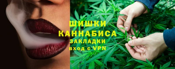 амфетамин Волоколамск