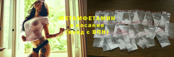 гашишное масло Володарск