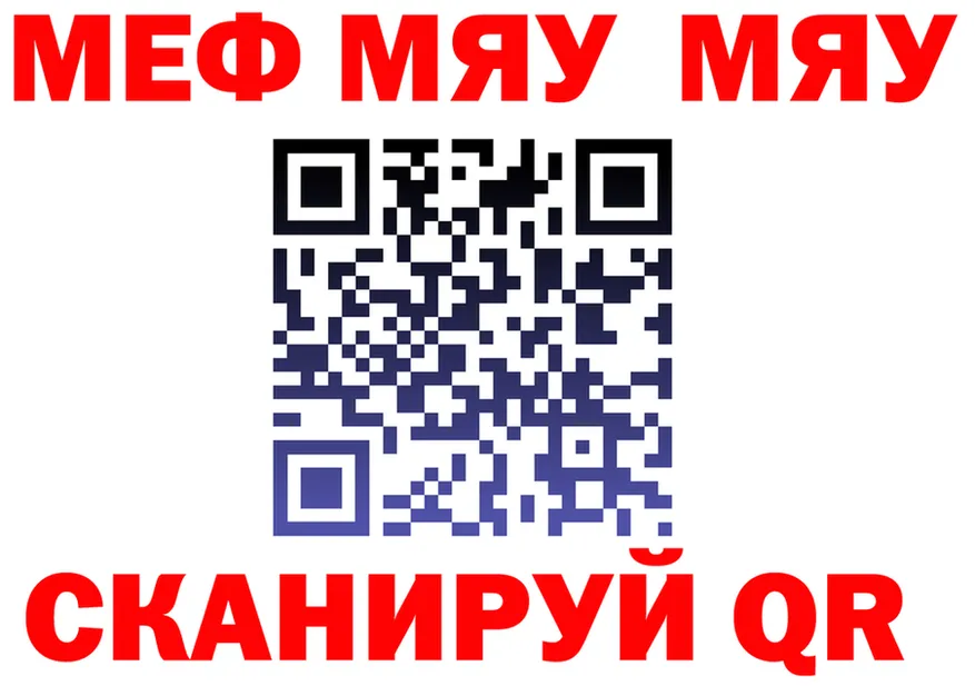 APVP СК КРИС ТОР shop мега Карачев