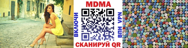 хочу   Карачев  МДМА crystal 