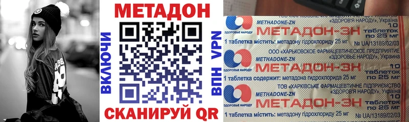 наркошоп  Карачев  МЕТАДОН мёд 