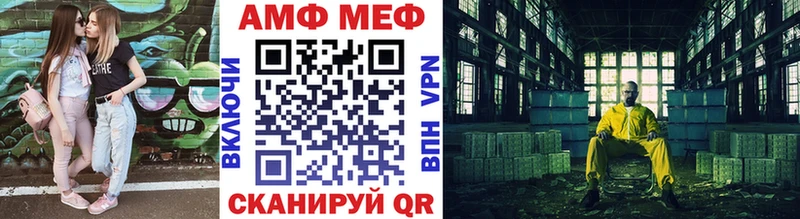 мега ТОР  Карачев  МЕТАМФЕТАМИН Methamphetamine 