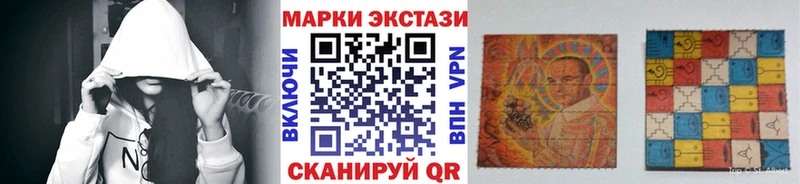 что такое   Карачев  Марки 25I-NBOMe 1,5мг 