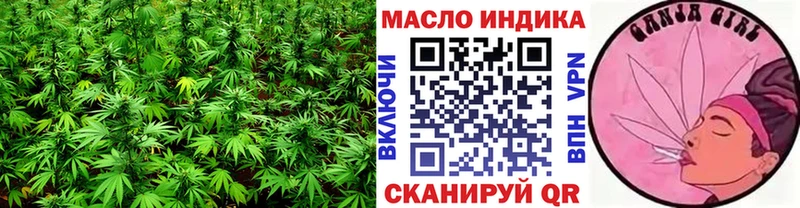 ТГК вейп с тгк Карачев