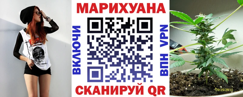 Канабис VHQ  Карачев 